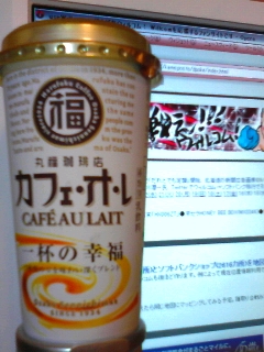 今日のオレ