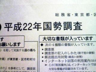 来ました