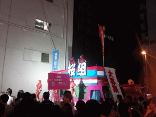 桜組？