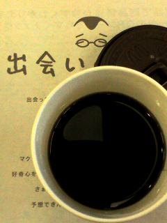 １００円コーヒー