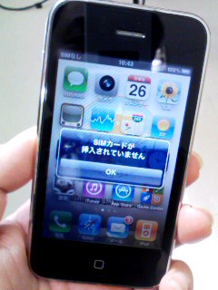 今朝から、この調子...