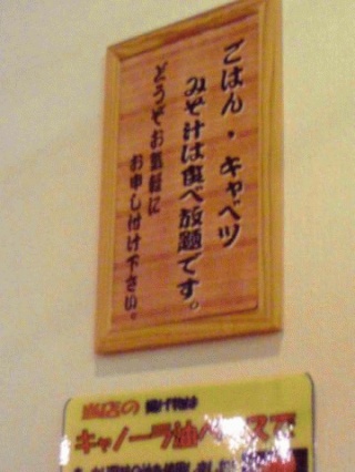 食べ放題