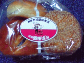 木村屋のあんぱん