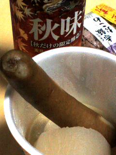 秋味