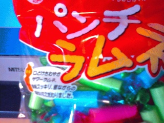 サービスまんてん