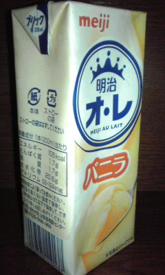 俺、馬韮