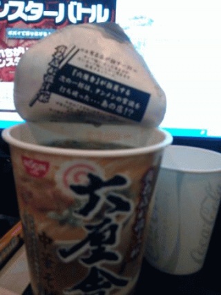 6パーセント