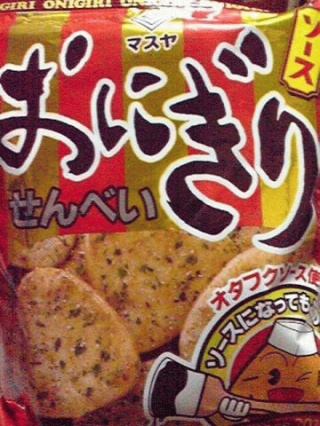 ソース