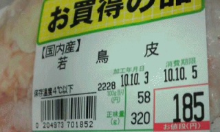 皮