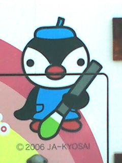 何かに似ている