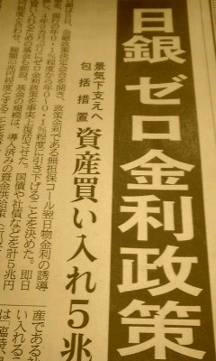 意味が分からぬ