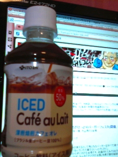 今日のオレ