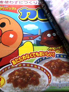 あたため不要