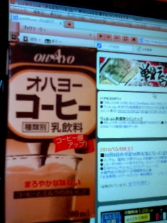オレではない