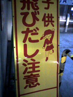 手をあげて