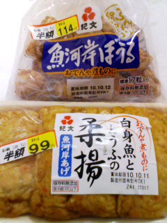 紀文