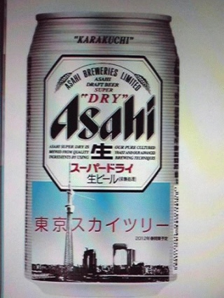 麦酒