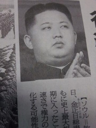 二重顎の大将