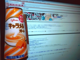 今日のオレ