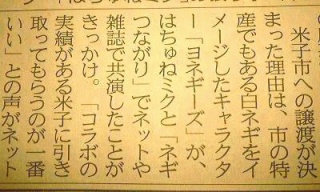 譲渡理由