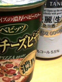 ピザで濃厚