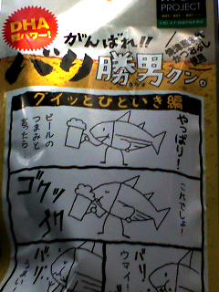 ヵッォぉゃっょ