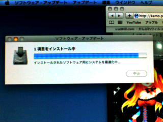 インストール