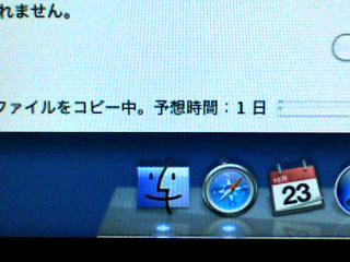 １日とかマジ勘弁