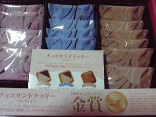 チョコサンドクッキー