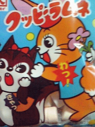 ラムネ