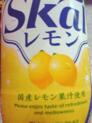 国産レモン果汁使用