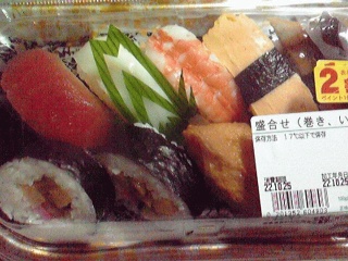 寿司