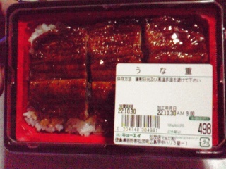 うな重