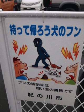 看板