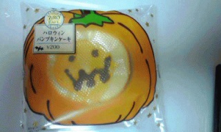 かぼちゃ