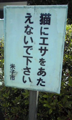 看板２
