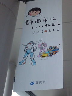ガンダム？