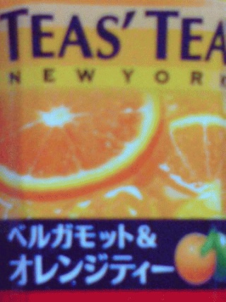 ニューヨーク
