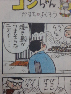 カラー