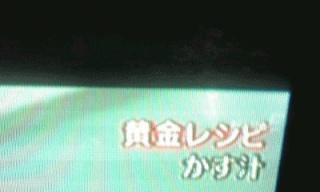 デジタル