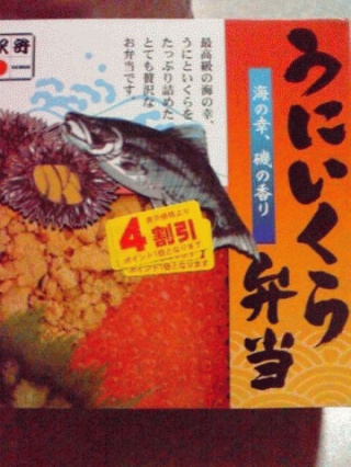駅弁