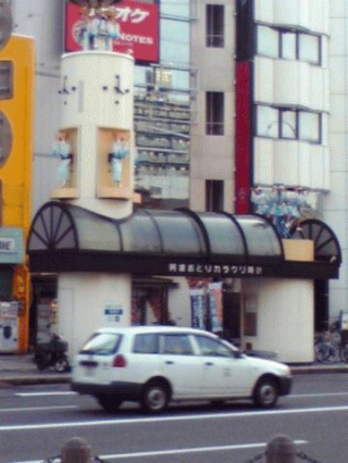 からくり時計