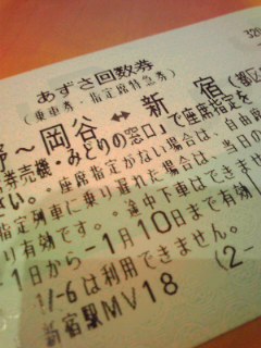 バラ売り