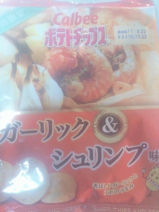 美味かった。
