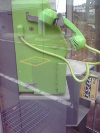 間違い電話