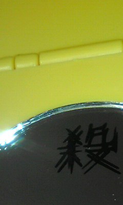 ミラー