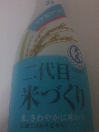 カルピスに近い味