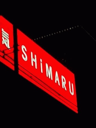 でんき