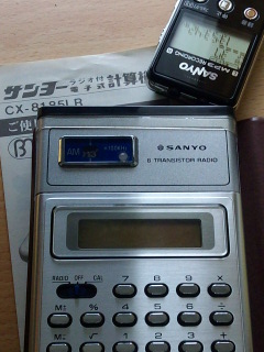 三洋ＡＭラジオ＆ＩＣレコーダー