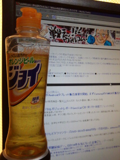 じょい
